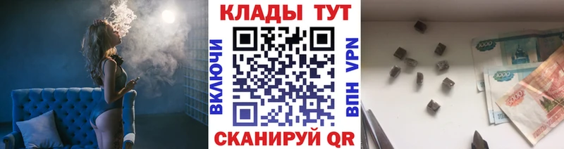 Купить закладку COCAIN  Канабис  Мефедрон  ГАШ  Железногорск-Илимский