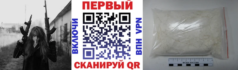 Купить закладки Железногорск-Илимский АМФЕТАМИН Premium