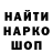 Cannafood конопля Sema Malikov