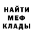 МЕТАДОН мёд Storm GS