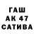 A PVP СК FF.Aikon_ GAME