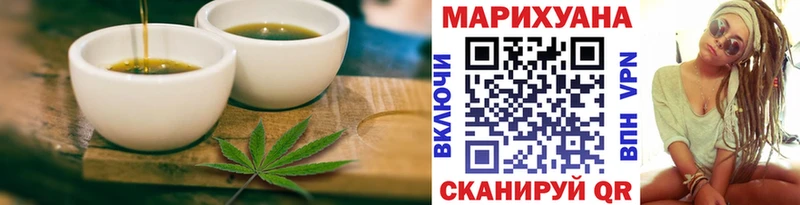 Купить закладки  Железногорск-Илимский  Canna-Cookies марихуана 