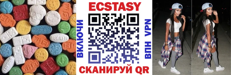 Купить закладки  Железногорск-Илимский  Ecstasy Philipp Plein 