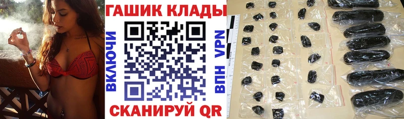 ГАШ индика сатива  Купить закладки  Железногорск-Илимский 
