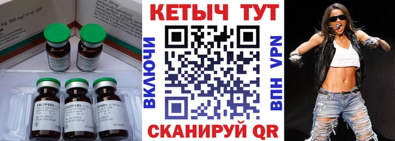 КЕТАМИН VHQ  Купить где  Железногорск-Илимский 