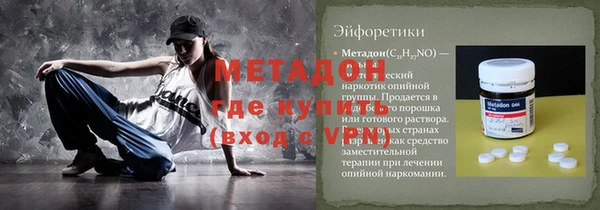 кристаллы Алексин