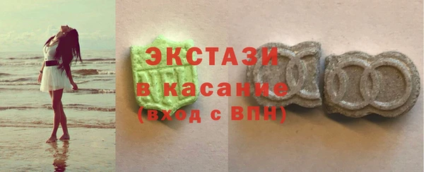 амфетамин Арсеньев