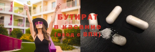 амфетамин Арсеньев