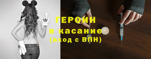 амфетамин Арсеньев