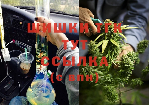 гашиш Армянск
