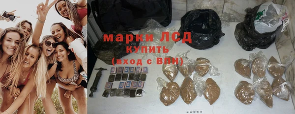 гашиш Армянск