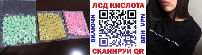 LSD-25 экстази кислота  Купить  Железногорск-Илимский 
