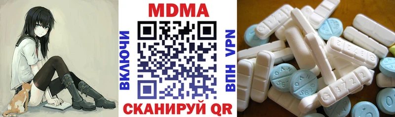 MDMA молли Железногорск-Илимский