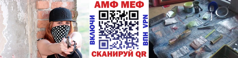 МЕТАМФЕТАМИН мет  Купить закладки  Железногорск-Илимский 