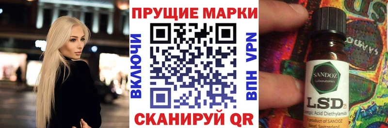 Купить закладки  Железногорск-Илимский  Марки 25I-NBOMe 1,5мг 