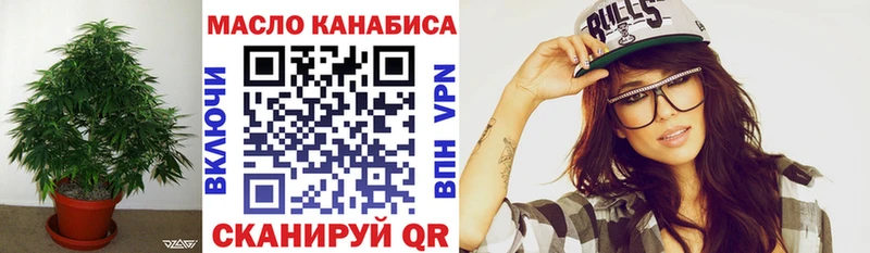 ТГК концентрат  Купить  Железногорск-Илимский 